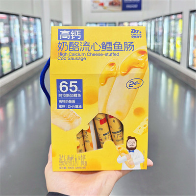 山姆 奶酪博士 高钙奶酪流心鳕鱼肠 700 克（20克＊35) 高钙