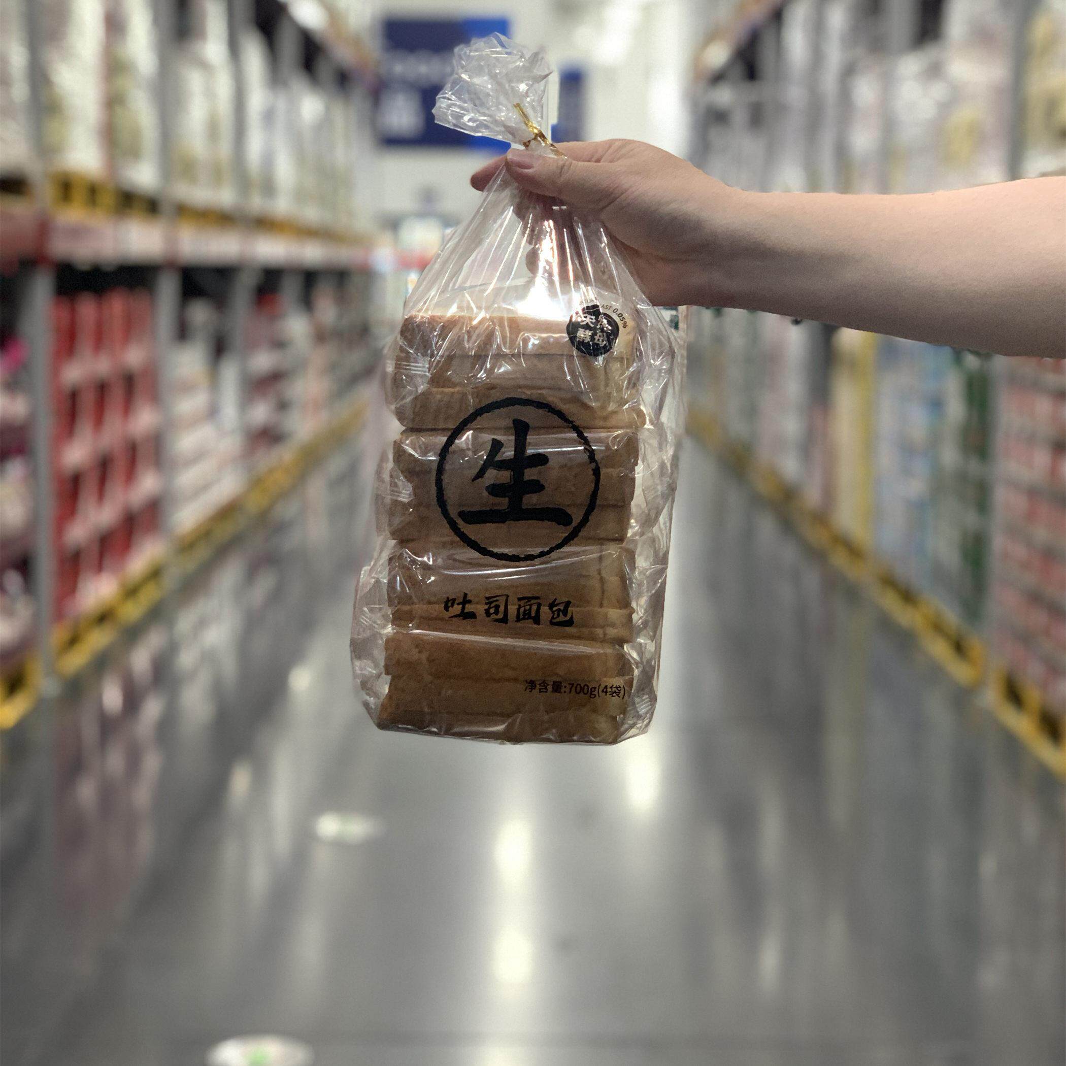 会员超市代购多乐之日早餐生吐司切片面包口感绵软选用进口黄油