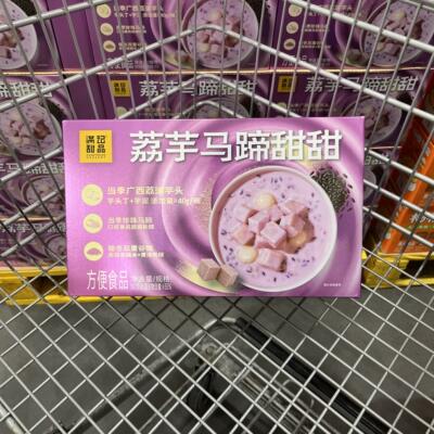 会员超市代购满记甜品荔芋马蹄甜甜180g*8当季荔浦芋头珍珠马蹄