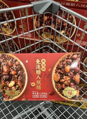 会员超市代购腊八双膳粥饭料 1.305kg含膳食纤维含蛋白质独立包装
