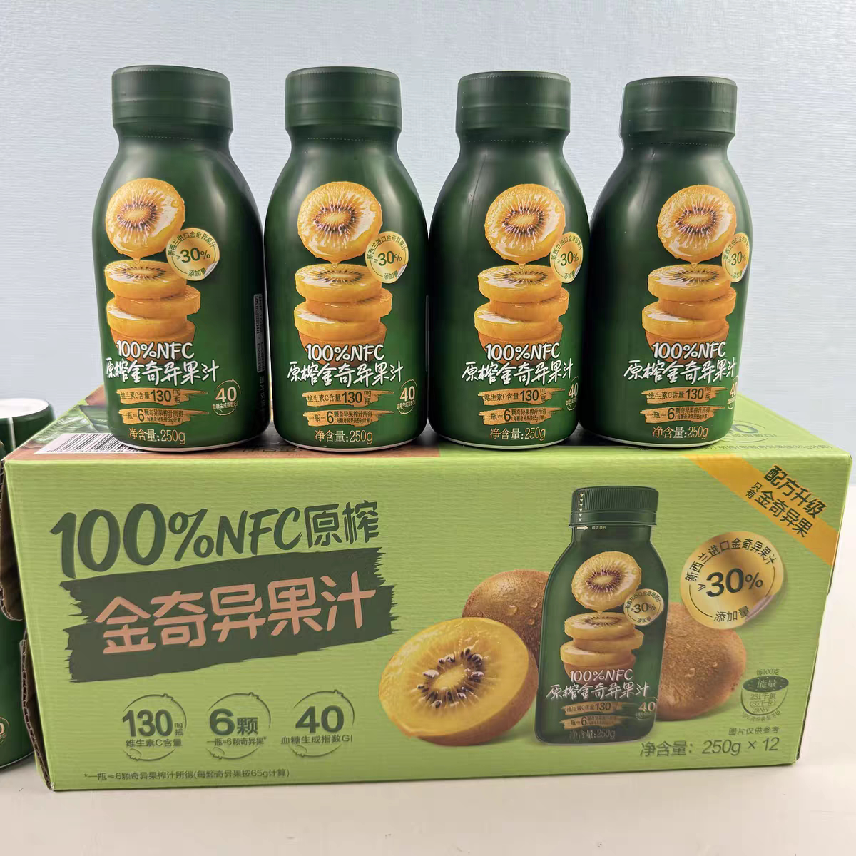 山姆佳果源100%NFC原榨金异果汁配料干净果汁饮料