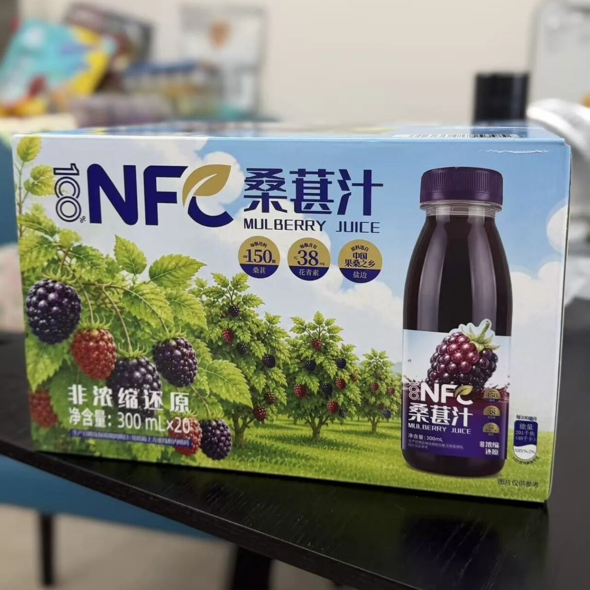 山姆代购NFC桑葚汁300mL晚熟鲜果果香浓郁轻负担300ml*20瓶