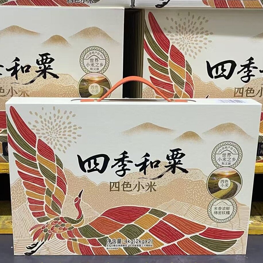 山姆 柴火大院四色小米 混合小米2kg一袋 香软粘稠