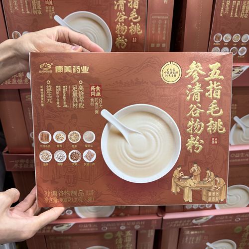 山姆康美五指毛桃参清谷物粉900g冲调谷物制品 添加两种益生元