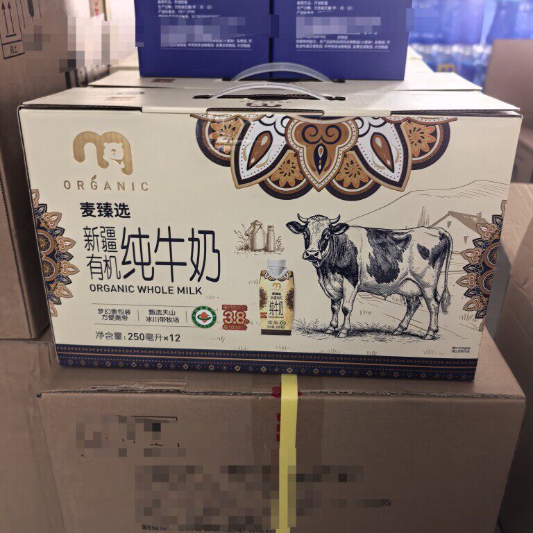 麦德龙 麦臻选 新疆纯牛奶250ml*12盒 全脂 早餐搭配 便携梦幻盖