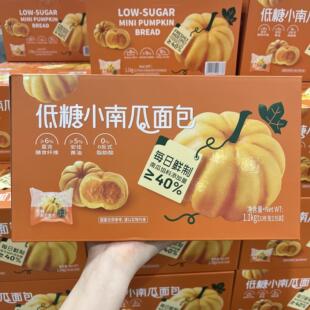 山姆 代购TASTY ELF低糖小南瓜面 面包1.1千克