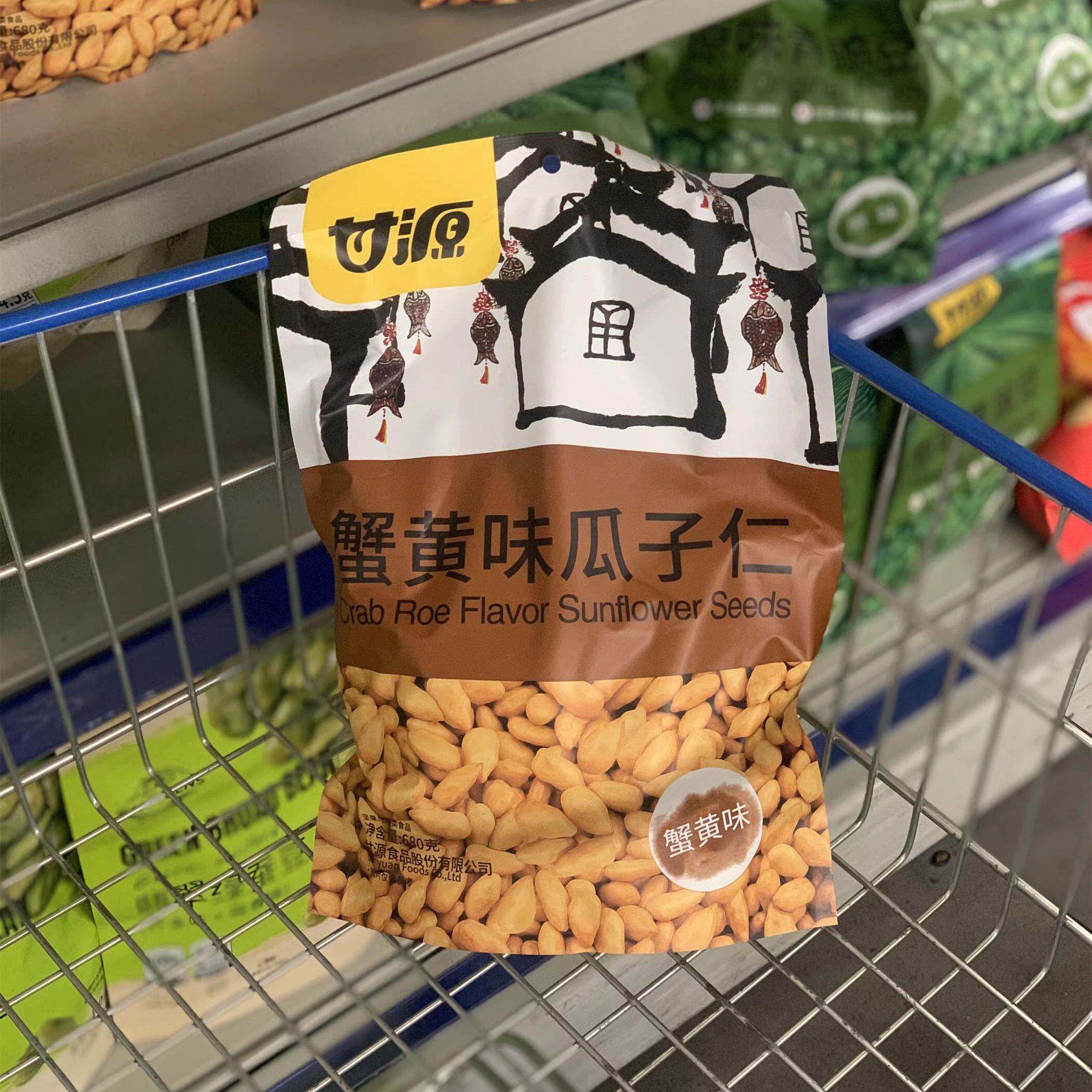 麦德龙代购 甘源瓜子仁蟹黄味680g 独立包装休闲坚果零食口感酥脆