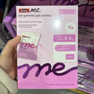 山姆代购 斯维诗(Swisse)富铁凝胶糖果270克(9克*15袋*2盒)血