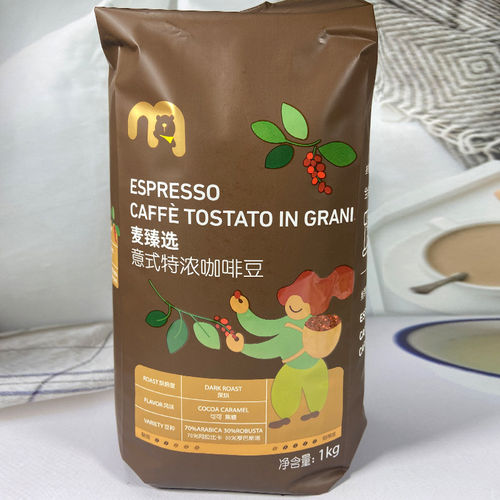 麦德龙麦臻选意式特浓咖啡豆1kg精选咖啡豆意式特浓