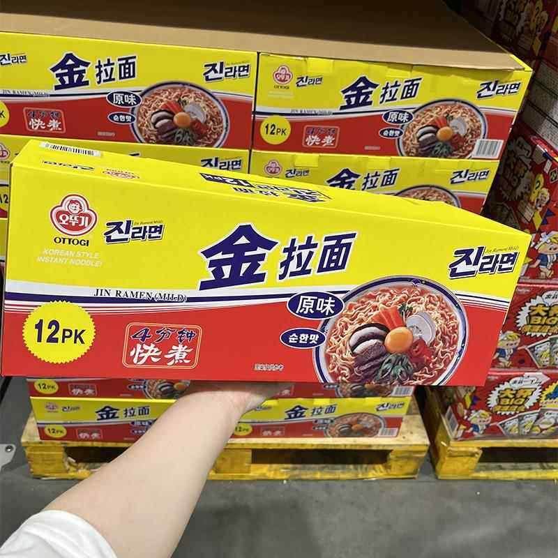 山姆 代购韩国进口不倒翁金拉面原味Q弹韩式配方鲜香爽口 120g*12,粮油调味/速食/干货/烘焙,冲泡方便面/拉面/面皮,淘宝优惠券,粉丝福利购,淘宝优惠卷