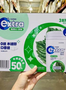 山姆代购Extra脆皮软心口香糖500g口香糖木糖醇口香糖薄荷糖