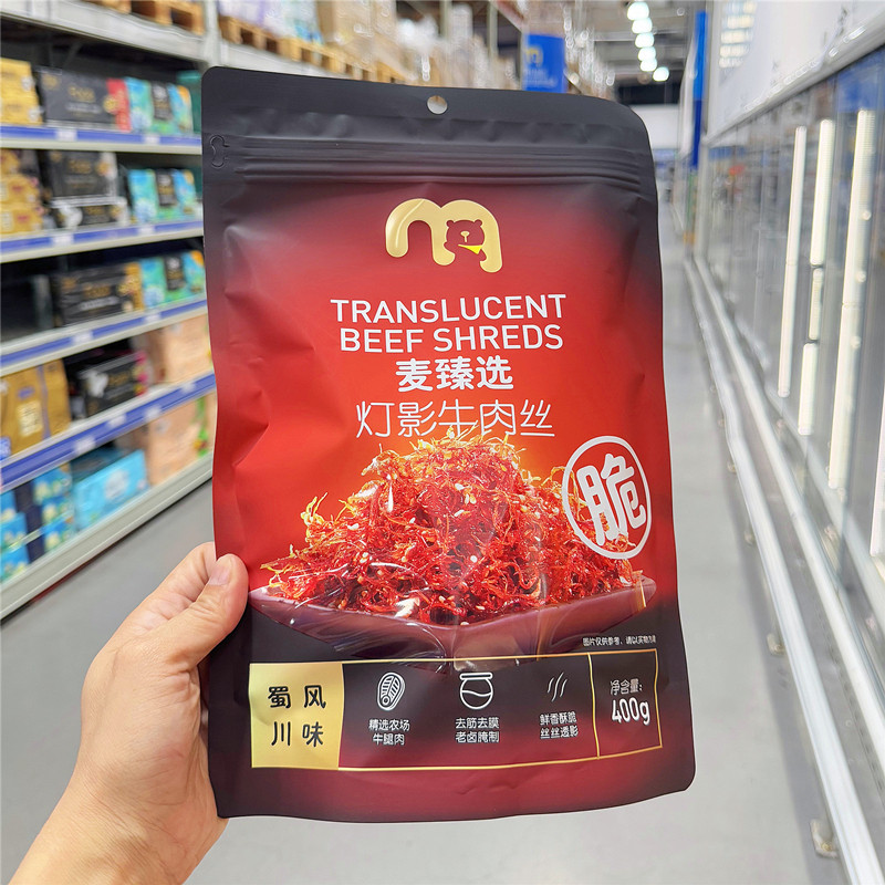 麦德龙麦臻选灯影牛肉丝400g四川风味麻辣休闲小吃肉质紧实