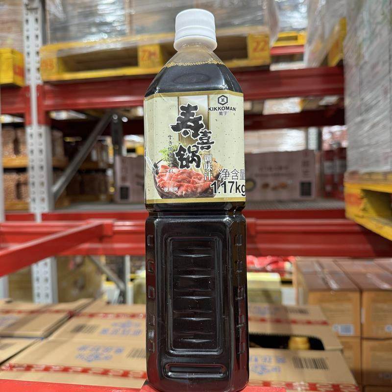 山姆 万字寿喜锅调味汁 佐料调料酱汁烹饪炒菜