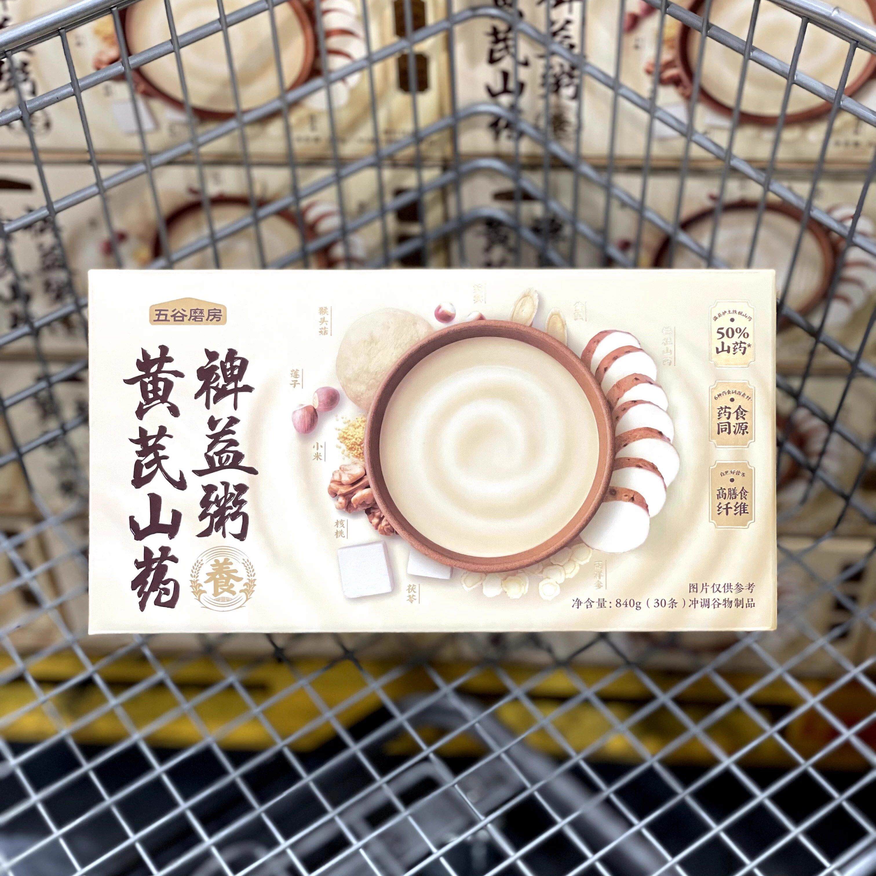 山姆会员超市零食代购五谷磨房黄芪山药裨益粥健康养胃早餐代餐