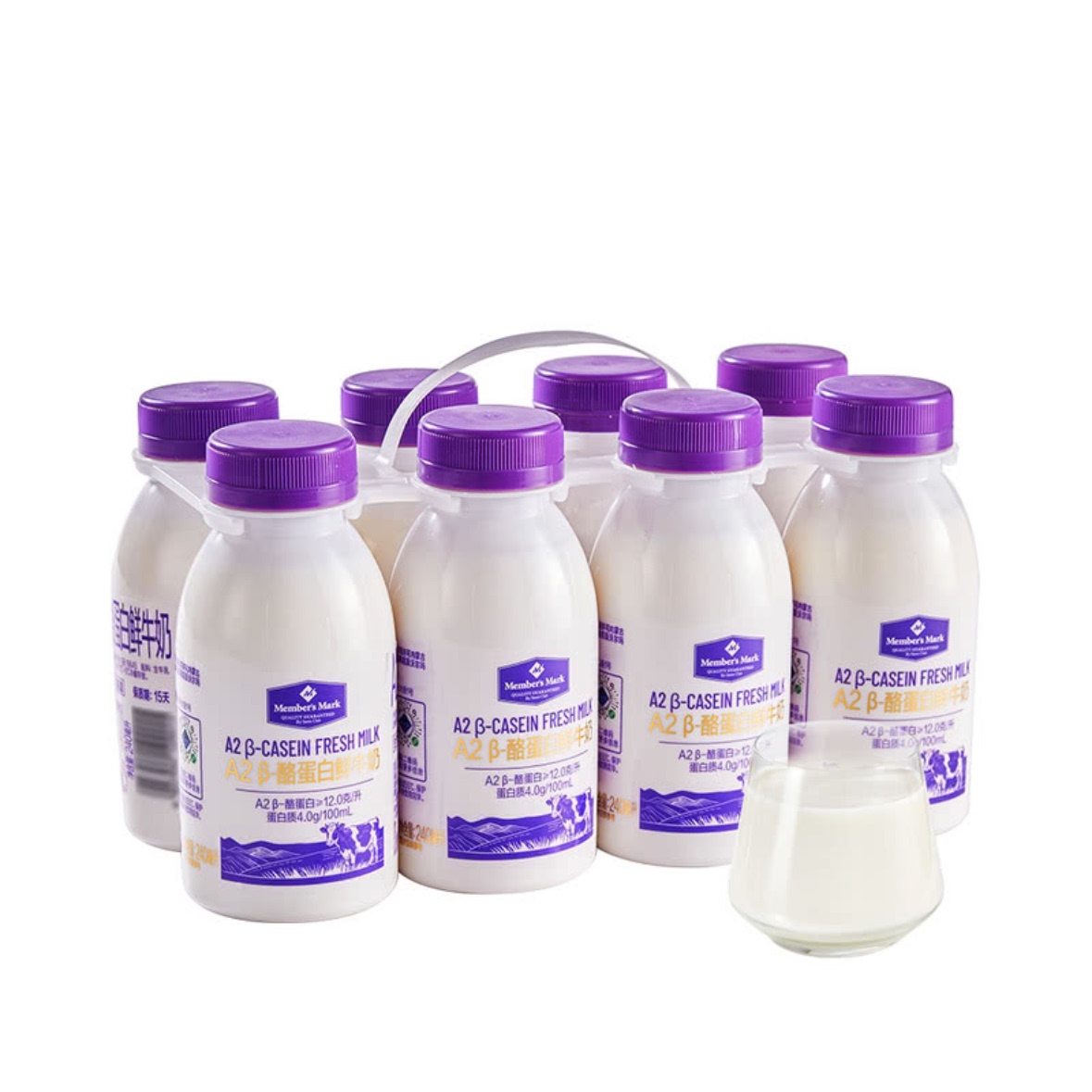 山姆 A2β-酪蛋白鲜牛奶 240ml*8瓶低温锁鲜儿童高钙A2蛋白纯牛奶