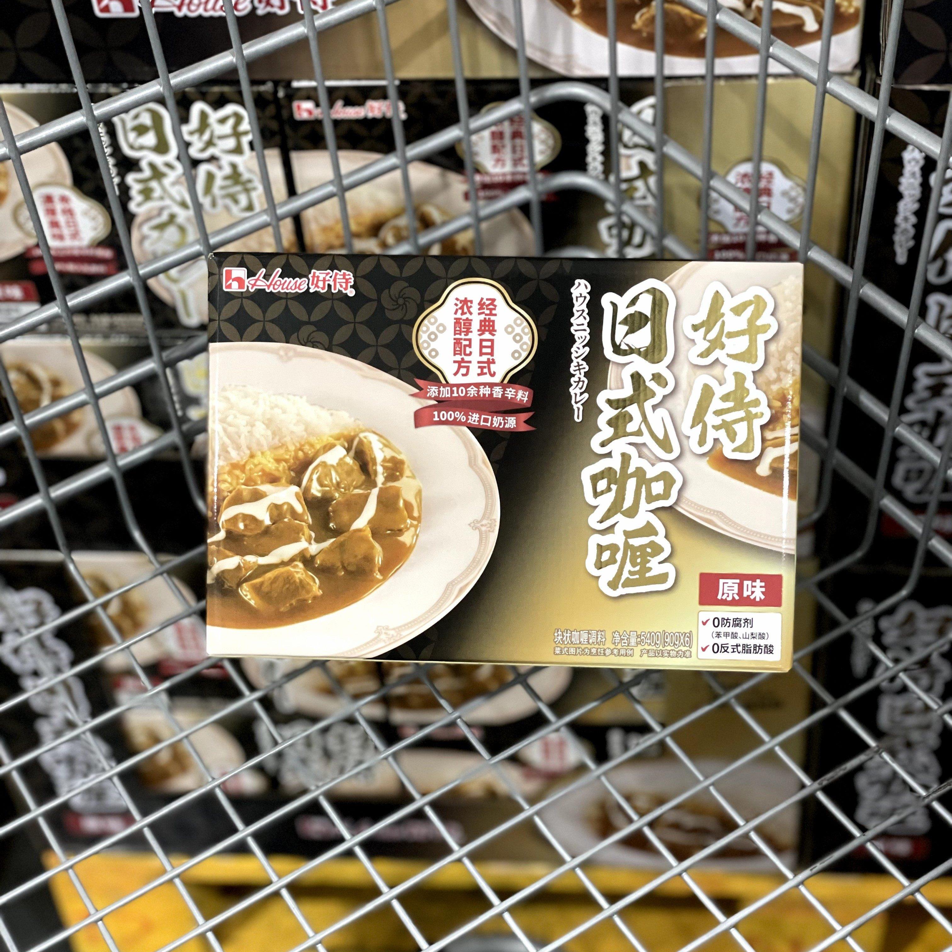 山姆代购好侍日式咖喱 原味 540g(90gx6)浓醇配方0添加防腐剂方便