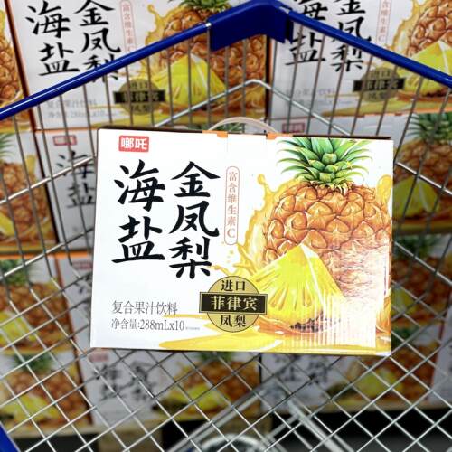 麦德龙超市代购哪吒海盐金凤梨复合果汁288ml富含维生素C清爽可口