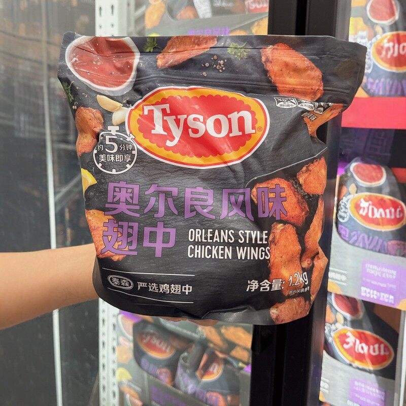 山姆代购泰森(Tyson)奥尔良鸡翅中1.2kg调味鸡翅