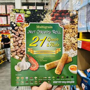 山姆代购北田综合谷物坚果香脆卷蒜香虾蛋黄口味谷物夹心米果棒