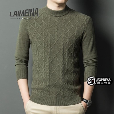 半高领毛衣男士秋冬季菱格打底针织衫简约百搭经典款高端纯羊毛衫