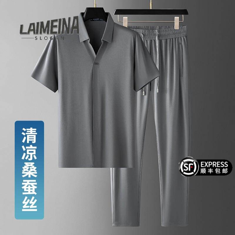 清凉蚕丝休闲套装男夏季薄款V领T恤男抗皱运动裤男夏天冰丝一整套
