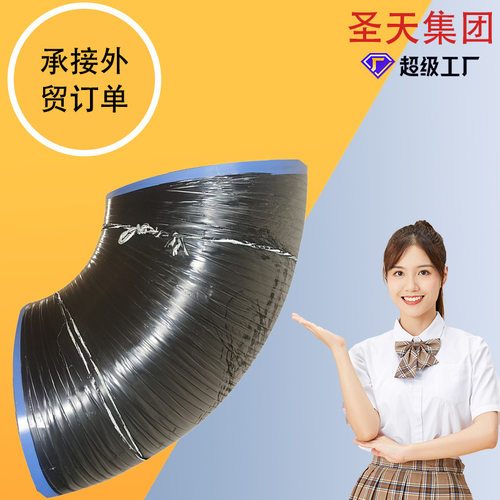 3pe弯头 双层环氧粉末聚氨酯内外防腐三油两布环氧煤沥青 弯头