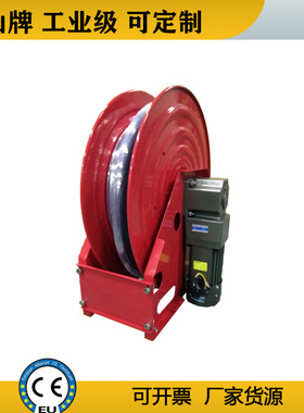高压软管气管盘消防卷管器自动排管工业软管 hose reel重型卷盘