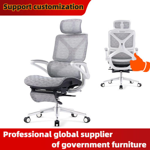 办公网椅办公椅家用可升降座椅可躺午休电脑椅含脚踏久坐人体工程