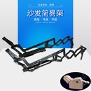 休闲沙发配件沙发简易多功能铁架家庭影院沙发铁架躺椅沙发架五金