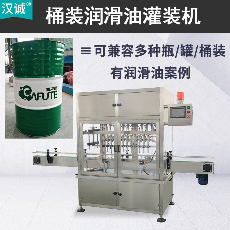60斤桶装润滑油灌装机 大桶机油罐装机全自动 液压油灌装机厂家,办公设备/耗材/相关服务,灌装机,淘宝优惠券,粉丝福利购,淘宝优惠卷