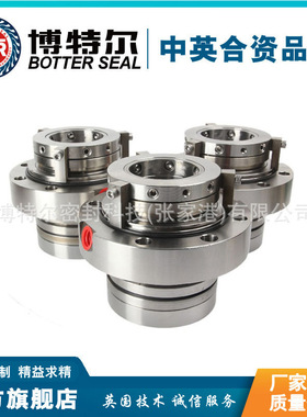 厂家直供 机械密封HAF125-315K 集装式机械密封 品质保证