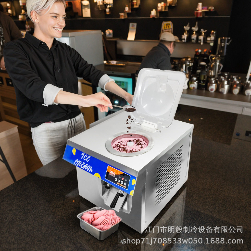 4合1台式冰淇淋机器摆摊专用现做现卖商用家用意式gelato冰激凌机