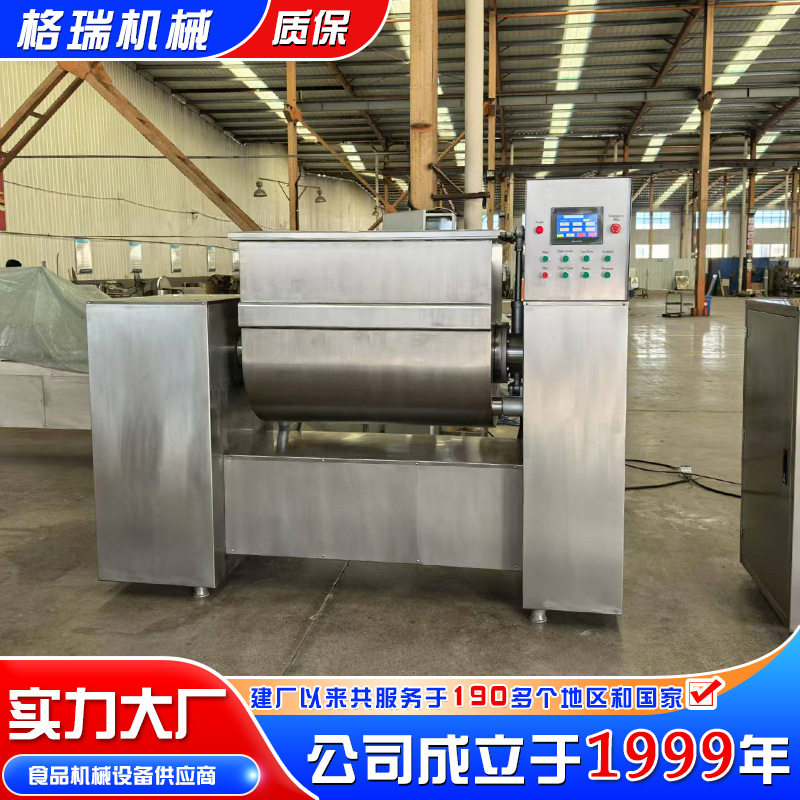 真空和面机商用大容量全自动揉面机 水饺烩面大型真空和面机设备