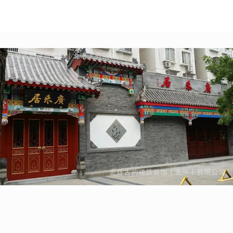 酒店仿古木制门楼古典彩绘垂花门楼中式门脸装饰北京古建厂家