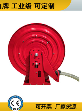 液壓軟管捲盤1/2寸30米自动伸缩弹簧工业胶管hose reel非标卷管器