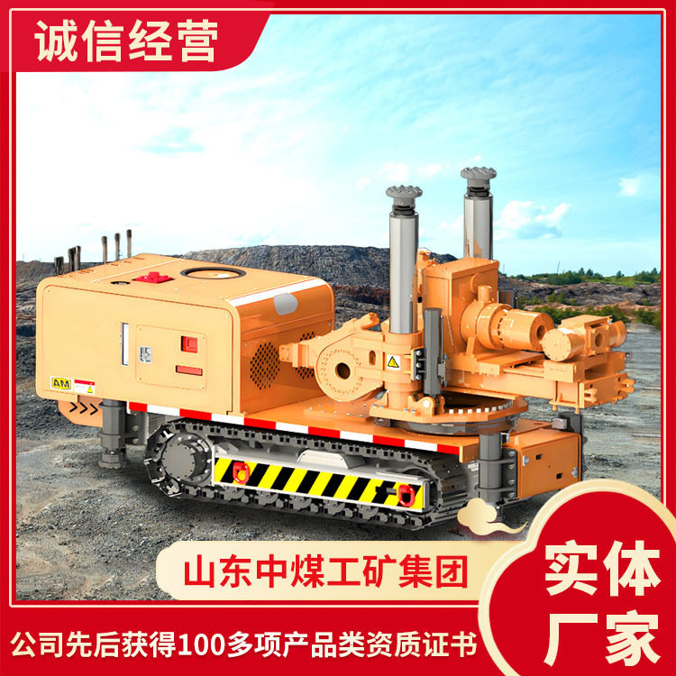 煤矿用履带式全液压坑道钻机技术架构坑道钻机使用特点坑道钻机