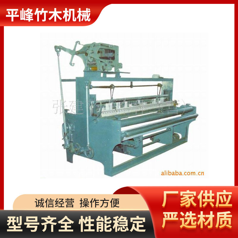 厂家直供提花编织机 竹帘竹席提花编织机加工定 制 LFZ-16