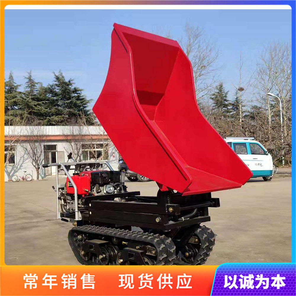 Track transport vehicle 履带式液压转运车 农用自卸翻斗搬运车