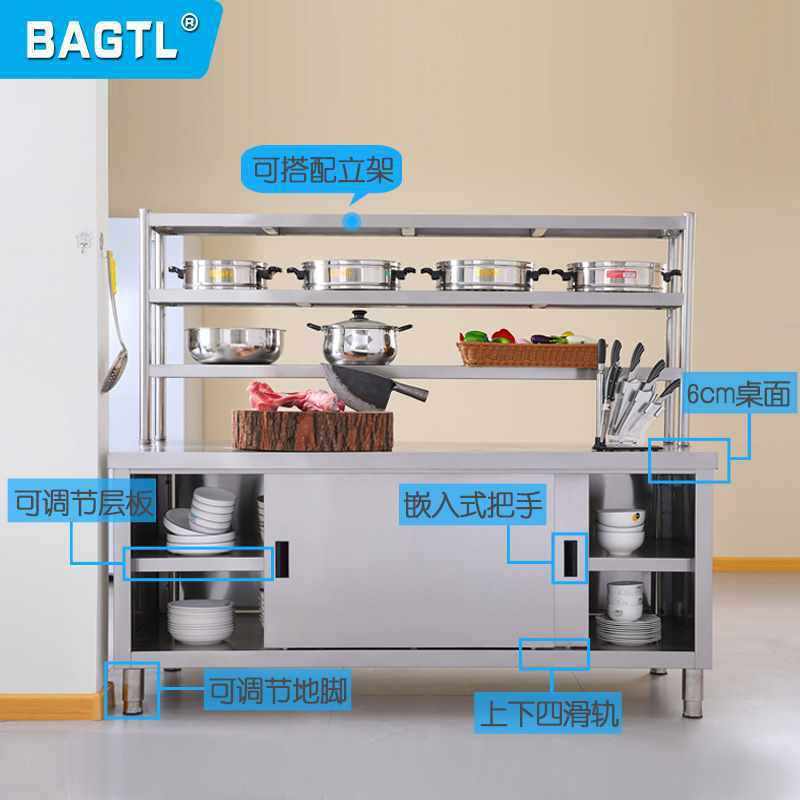 焊接加厚304不锈钢推拉门工作台碗碟柜餐厅厨房打荷台操作台商用