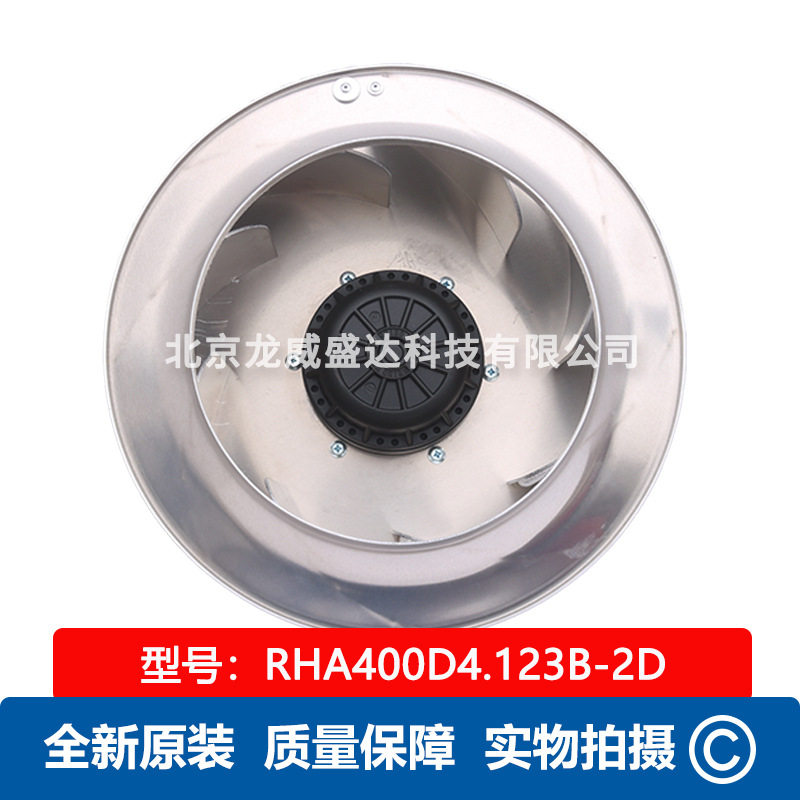 RHA400D4.123B-2D 施依洛SHIR 离心风机 高压变频器风机SHIRO