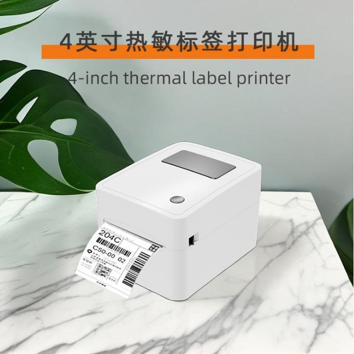 1打10mm快递单打印机面单E邮干宝不胶热敏标签机条码印美佳达签标