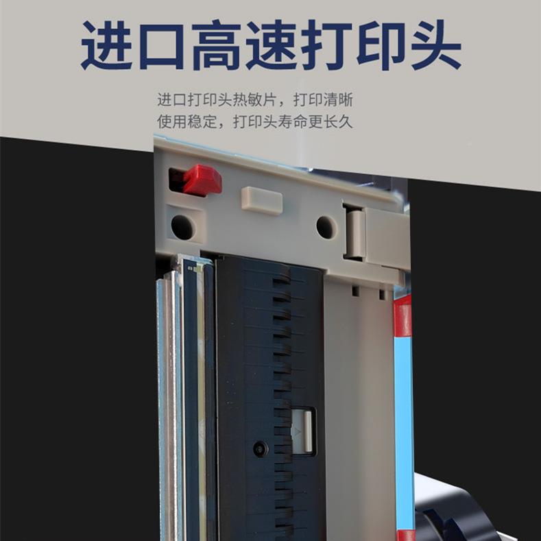 勋尘快递单条蓝码打印机热签打单一联手机标牙电子勋尘面单跨敏境