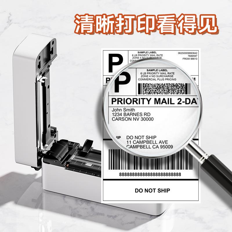 Pomphomemoehmo 241BT快递蓝牙打印机无墨高清电敏子面单热跨境标