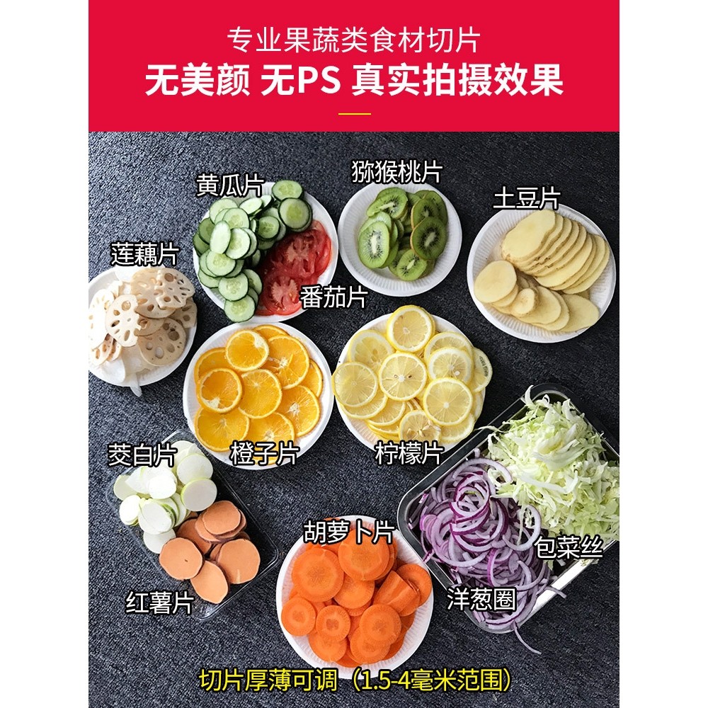 xyt切菜机商用辣椒圈柠檬切片机萝卜包菜姜丝电动黄瓜土豆洋葱切