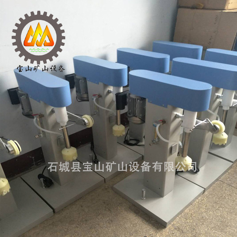 实验室单槽浮选机 小型实验用浮选机挂槽 小型试验浮选槽型号价格