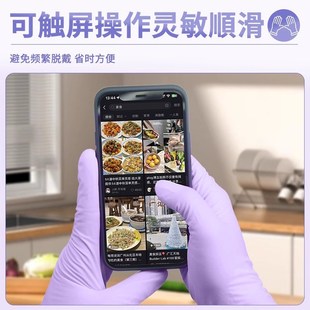 防水 丁腈手套厨房洗碗耐用家用清洁女橡胶家务干活一次性短款