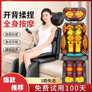 严选按摩器颈椎腰部背部臀部家用肩颈揉捏推拿靠垫椅垫仪一件代发