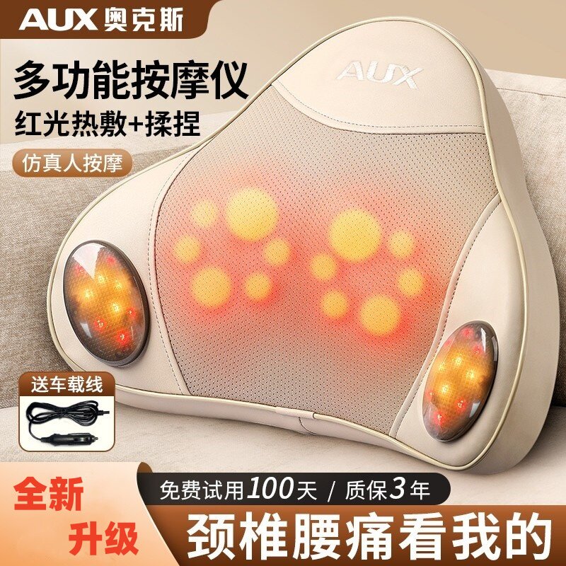 奥克斯颈椎按摩器肩腰部背部揉捏仪全身自动家用枕神器多功能靠垫