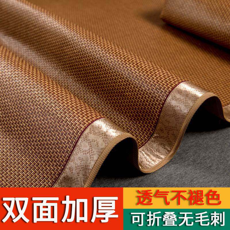 可折叠单面冰丝凉席藤席2023夏季新款学生宿舍可水洗老式草席卧室