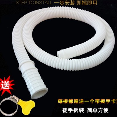 半自动洗衣机配件排水管加长管进水管延长接水管子通用空调落水管